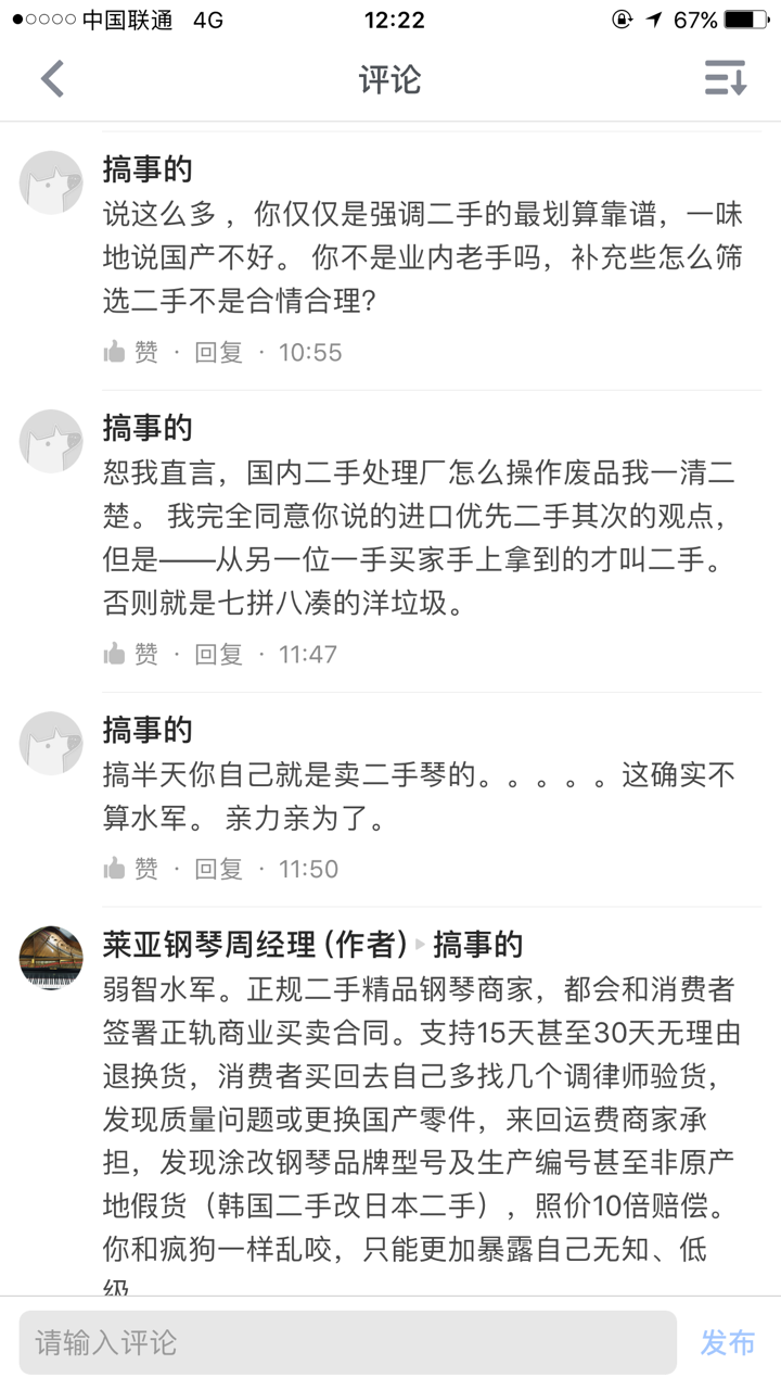 舒楠简谱_儿歌简谱