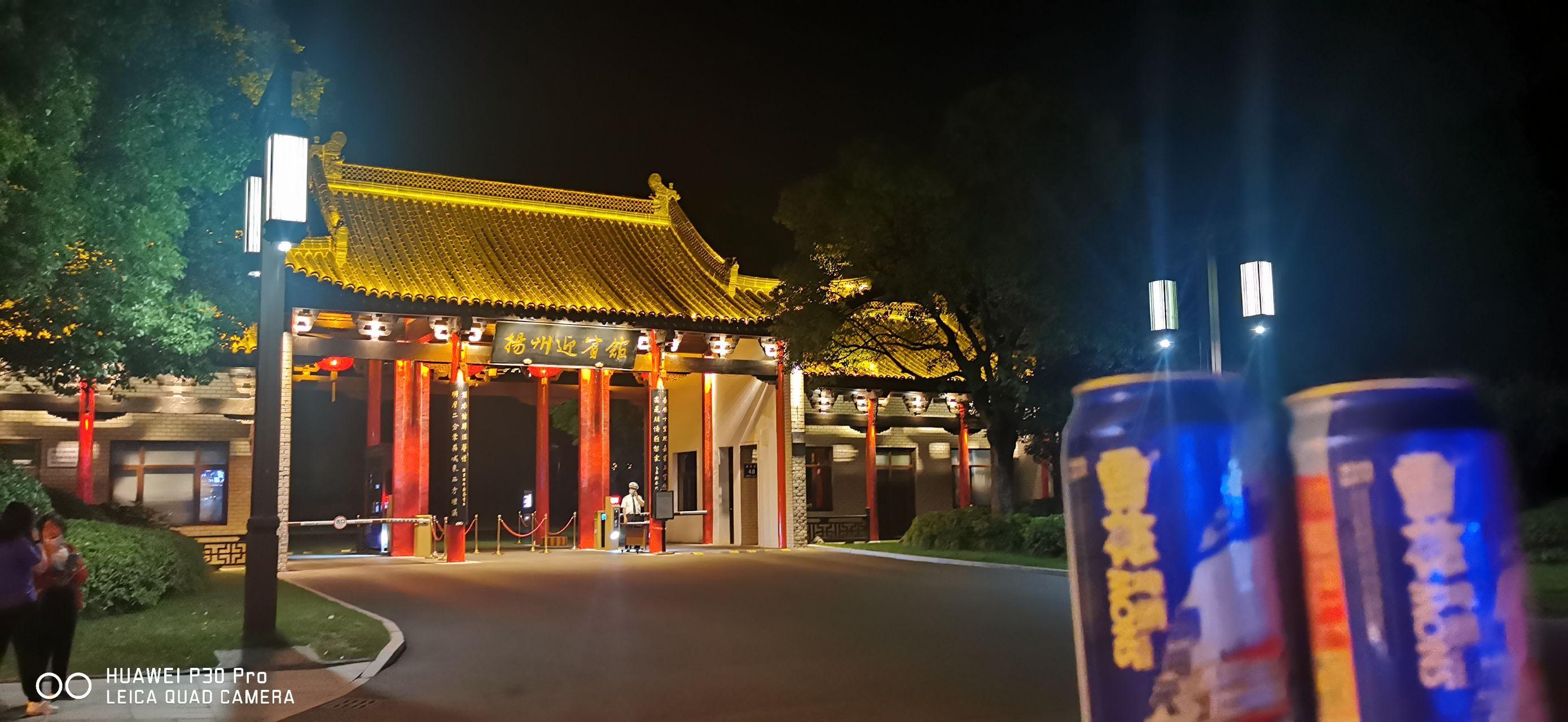 扬州凤凰岛逸扬温泉度假村落预订及价格查询,Seclusive Life Yangzhou Resort_八大洲旅游
