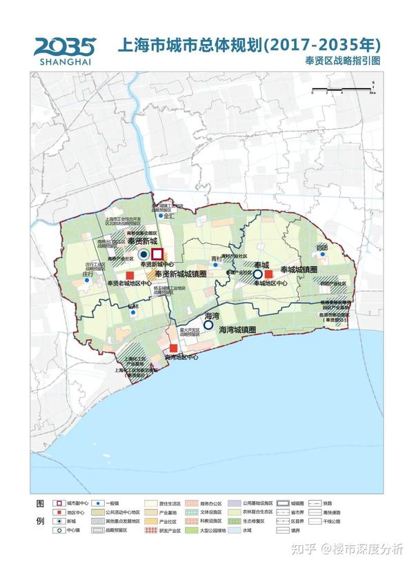 上海城市整体规划（2017-2035年） - 知乎