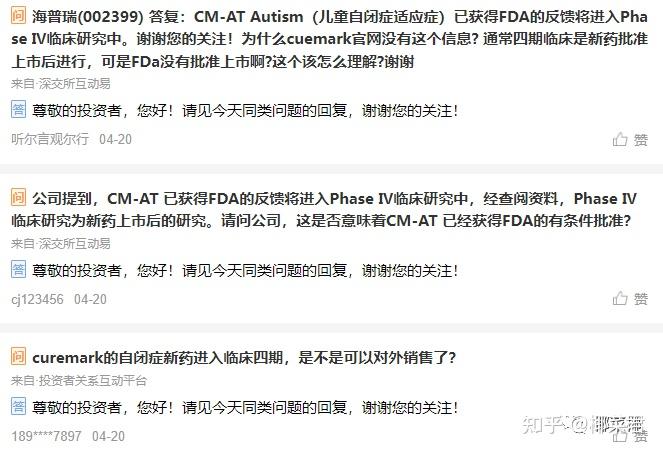 分离及纯化天然药物方面拥有核心能力