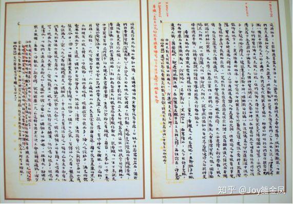 翻译评析韩素音翻译大赛