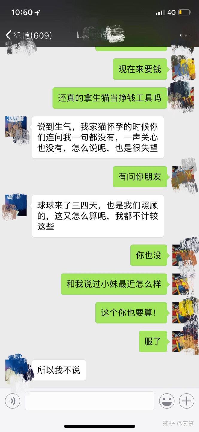 谁可以借我1500 v2-b97a55dfc53eab78b86e038eb4c73140_r.jpg