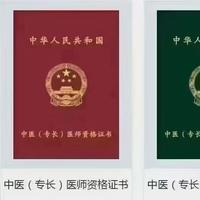 李可：最好的中医教材是啥？不是统编的这套东西，而是最接近传统中医的！ - 知乎