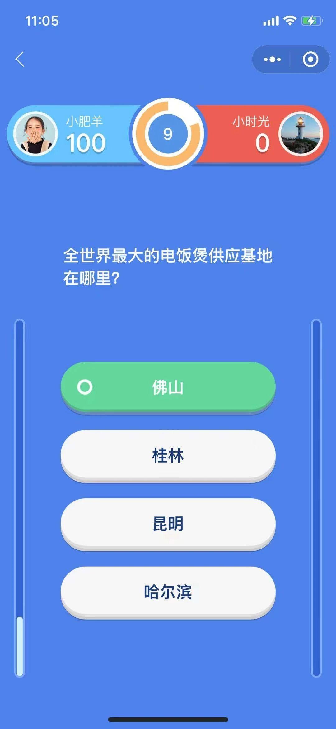 挑战答题小程序上线了 挑战答题小程序上线了