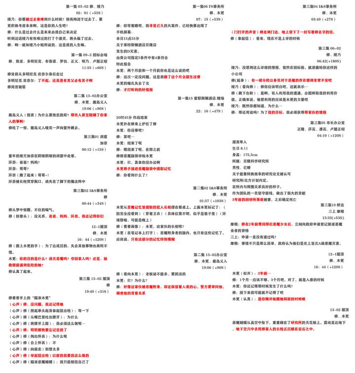 v2-b97fb643fd5b4c49d7d95bd7230bdb4a_720w