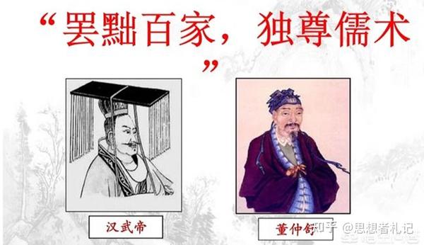“中庸”的本意：中庸之道是如何被曲解的 - 知乎