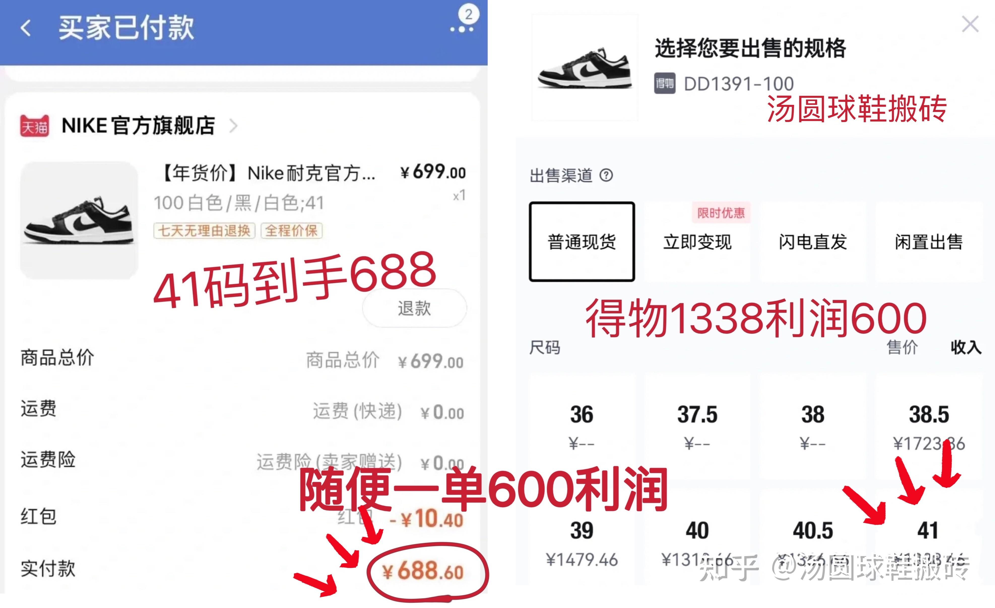 怎么样能快速赚到钱 兼职 v2-b980b4959b6d7f128b7f3d607963acd0_r.jpg