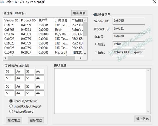 yie002開發探索10隨機數生成器