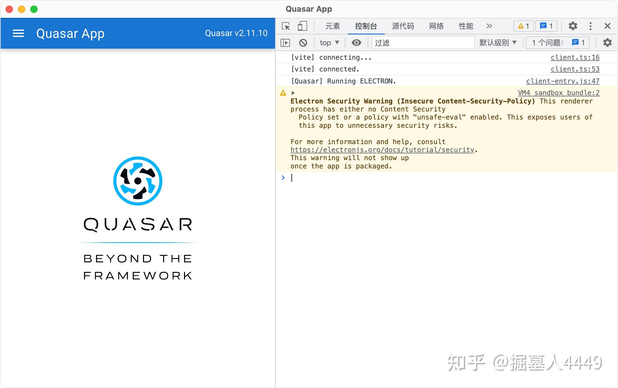 跨平台开发之 Quasar 知乎