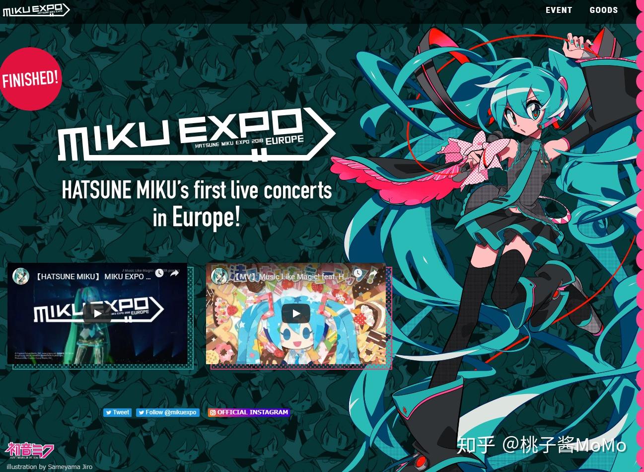 盘点MIKU EXPO这5年来的历程 知乎