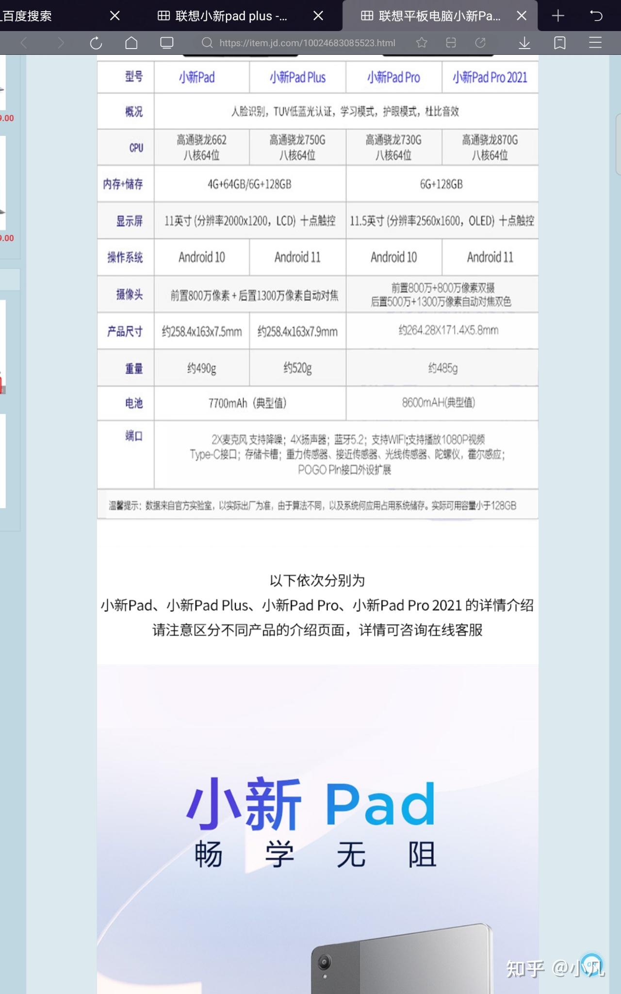 网课看视频刷时间怎么刷(网课看视频刷时间怎么刷的)