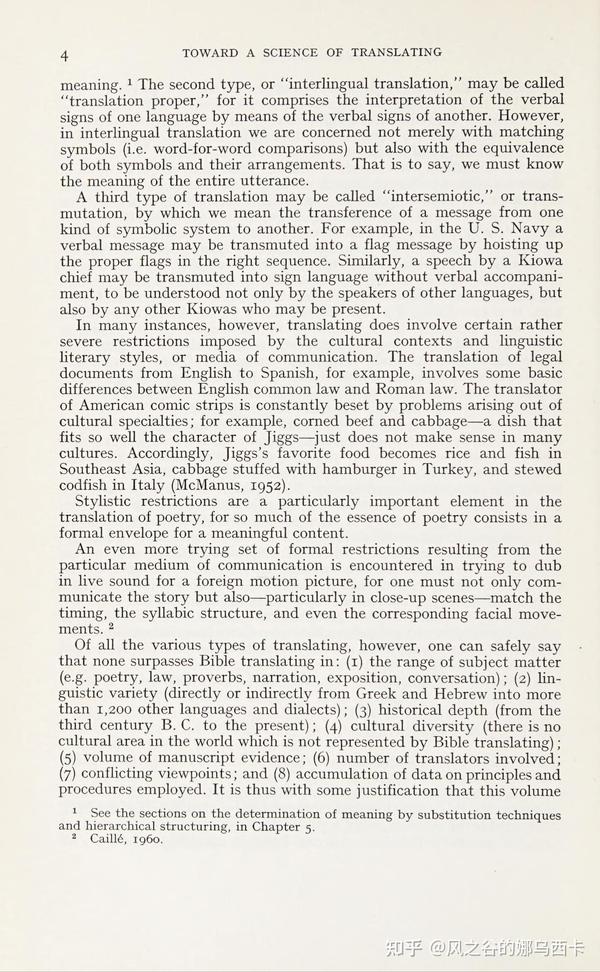 尤金·奈达,翻译科学探索,英文版,Toward a science of translating by Eugene A.Nida,1964 - 知乎