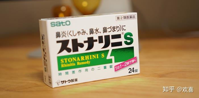 日本家庭常备感冒药推荐