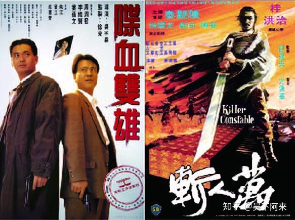 张彻于1967年拍摄《独臂刀》后,于1967年至1969年陆续出品了《大刺客