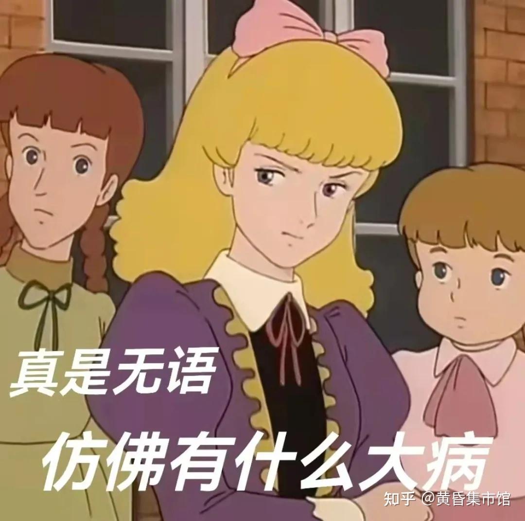 废话文学|搞笑的废话文学语录 - 知乎