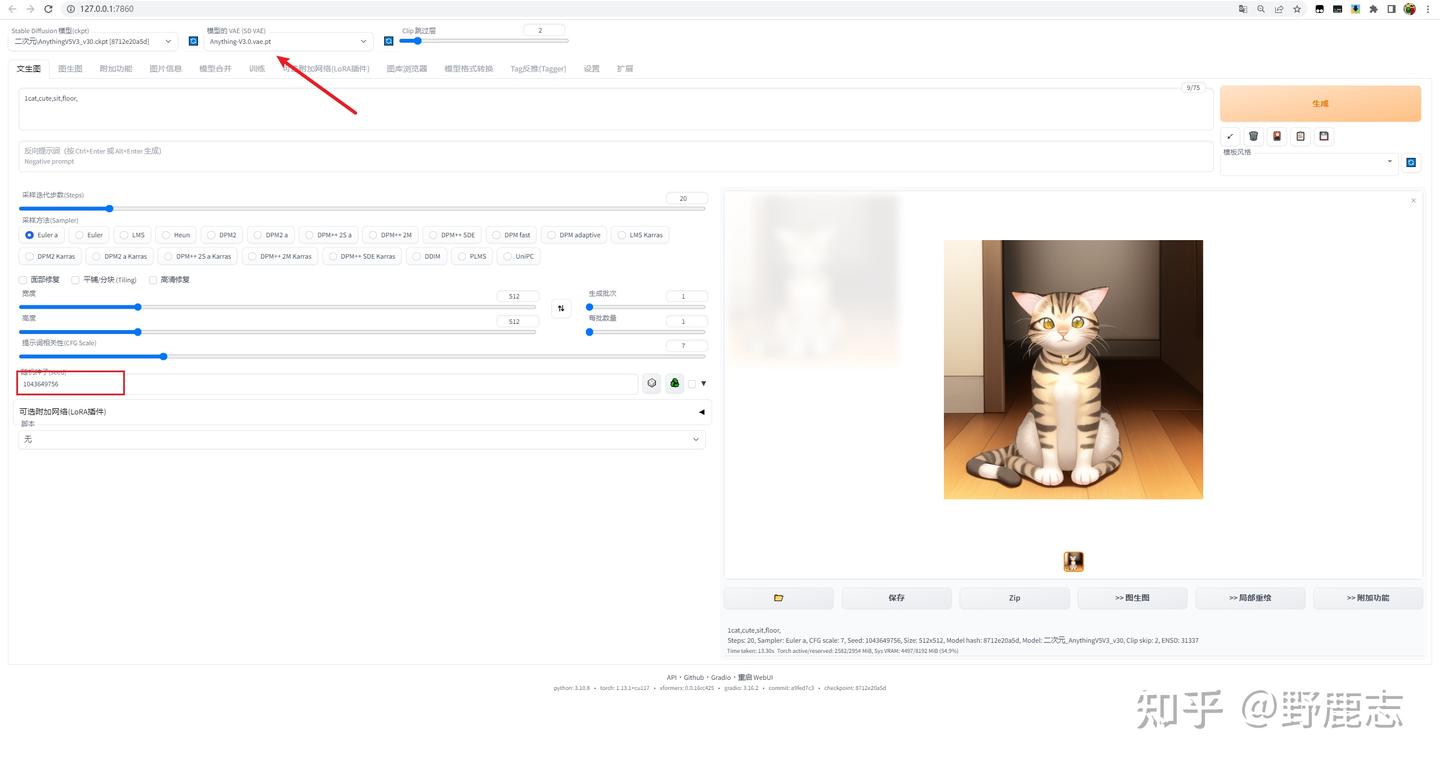 VisualStudio2005ProfessionalEdition 新品 AI绘画(Stable Diffusion)喂饭级教程-第3篇(L站/VAE/CLIP) - 知乎