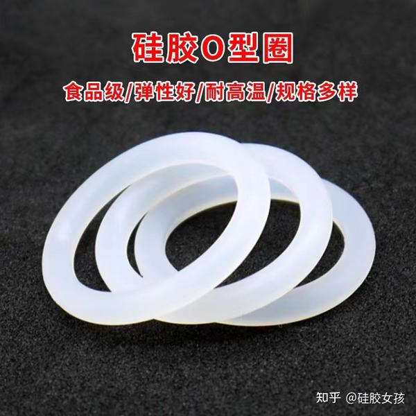 什么叫食品级硅胶呢? - 知乎