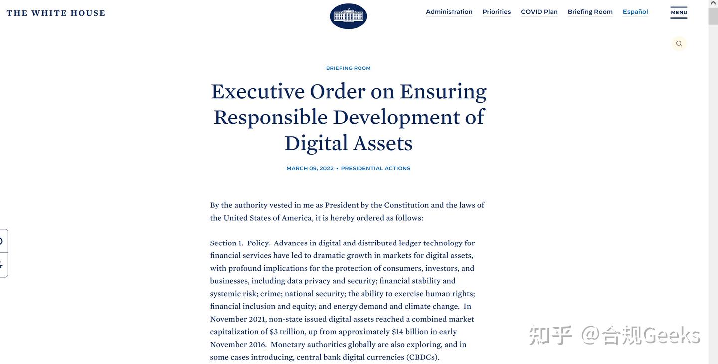美国总统拜登签署关于进一步监管加密货币的行政命令- 知乎