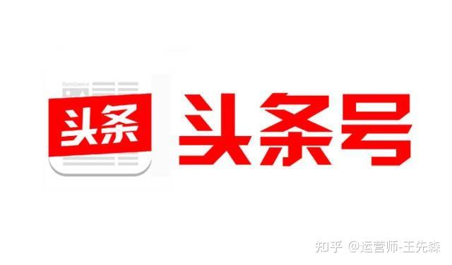 头条网站登录注册账号(头条网站登录注册账号安全吗)