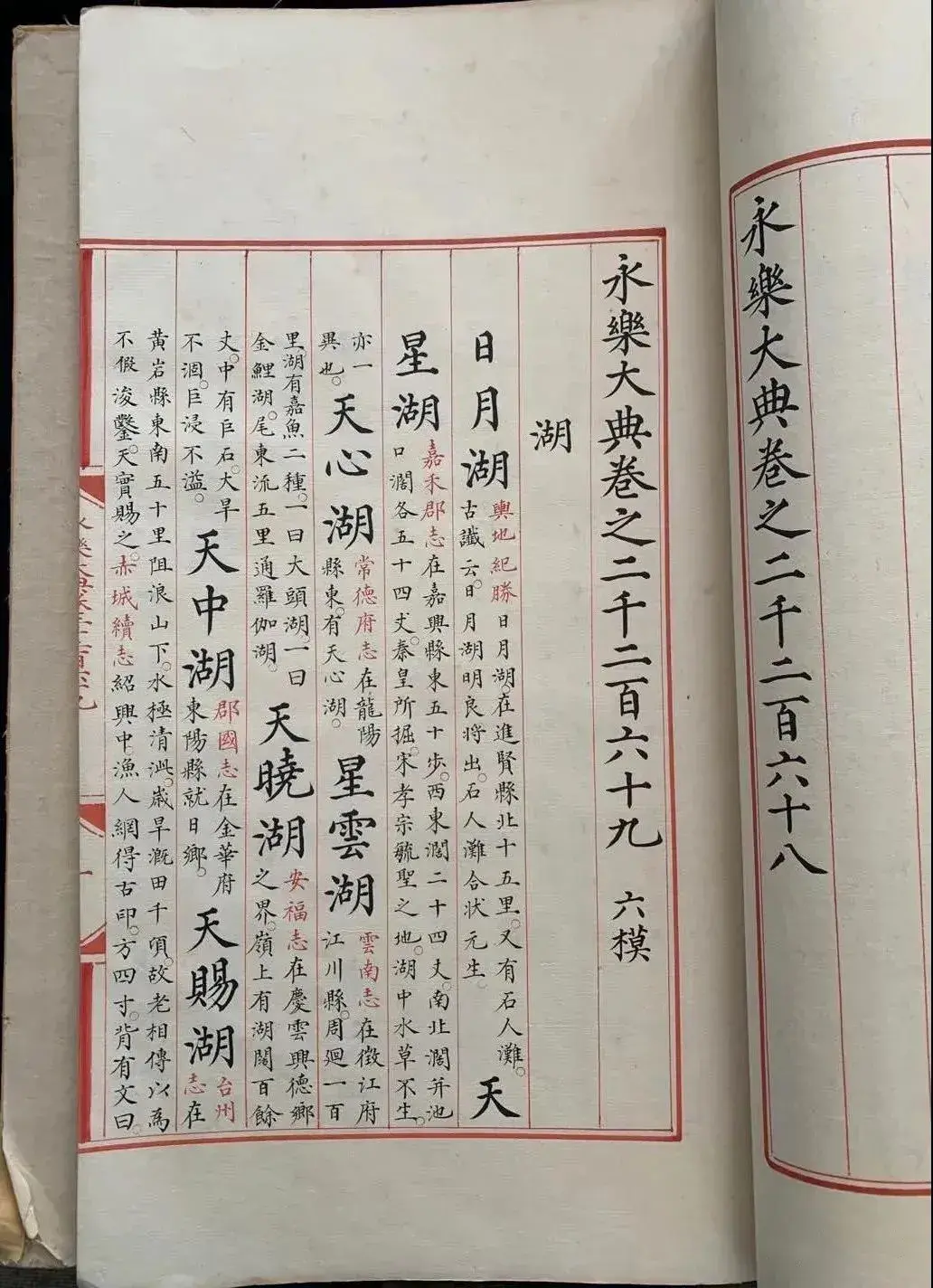 中国古代最大类书的多舛“书生” - 知乎