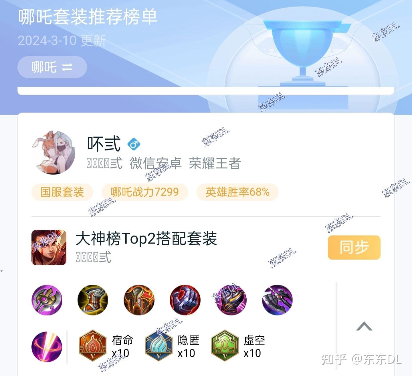 王者荣耀英雄平衡哪吒再度跌落姬小满杨玉环依旧强势关羽韩信低迷