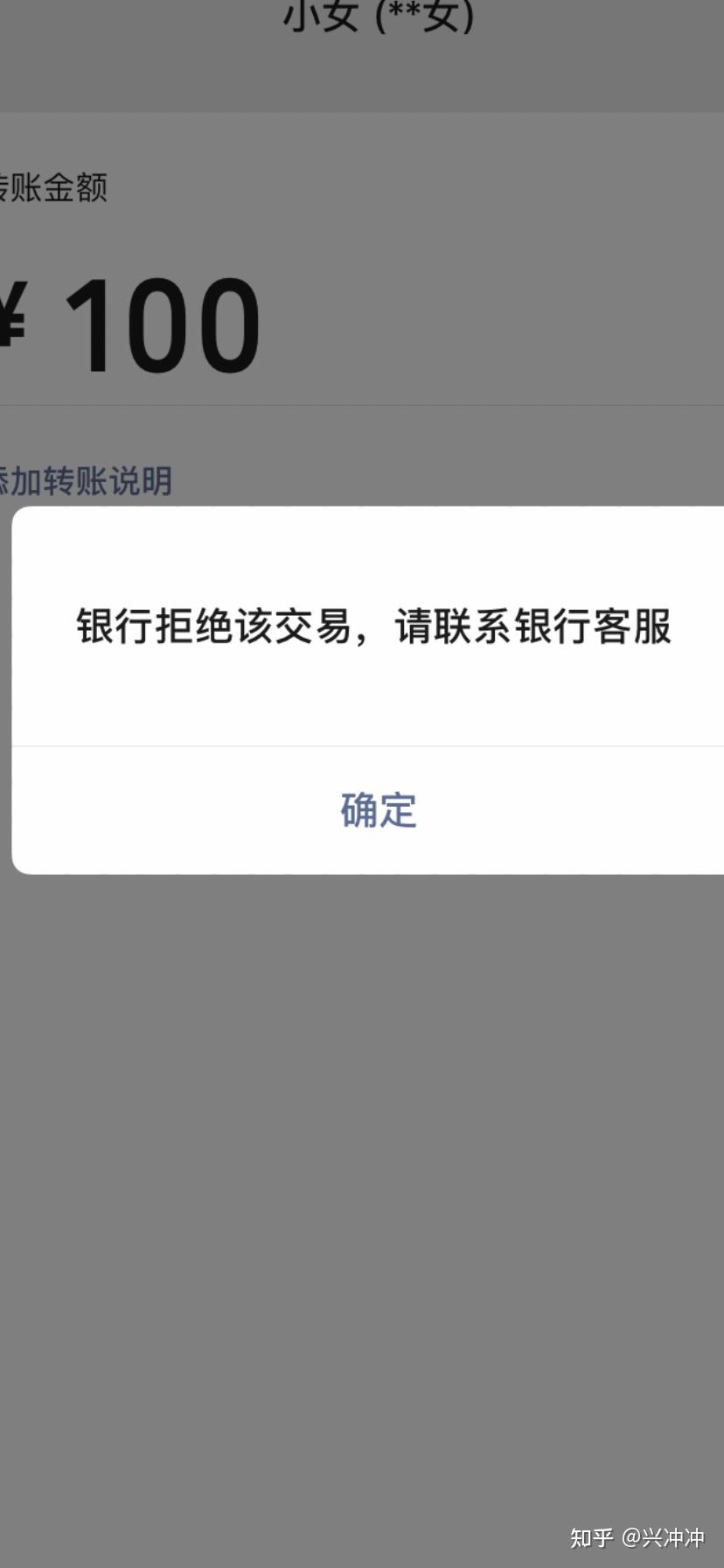 wd邮政被异常止付了怎么办已经5天了没动静银行跟我说他们先交给反诈