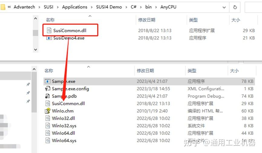  windows intel gpio 