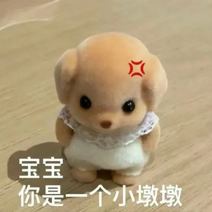 小鼻嘎表情包 最近很火的表情包 - 知乎