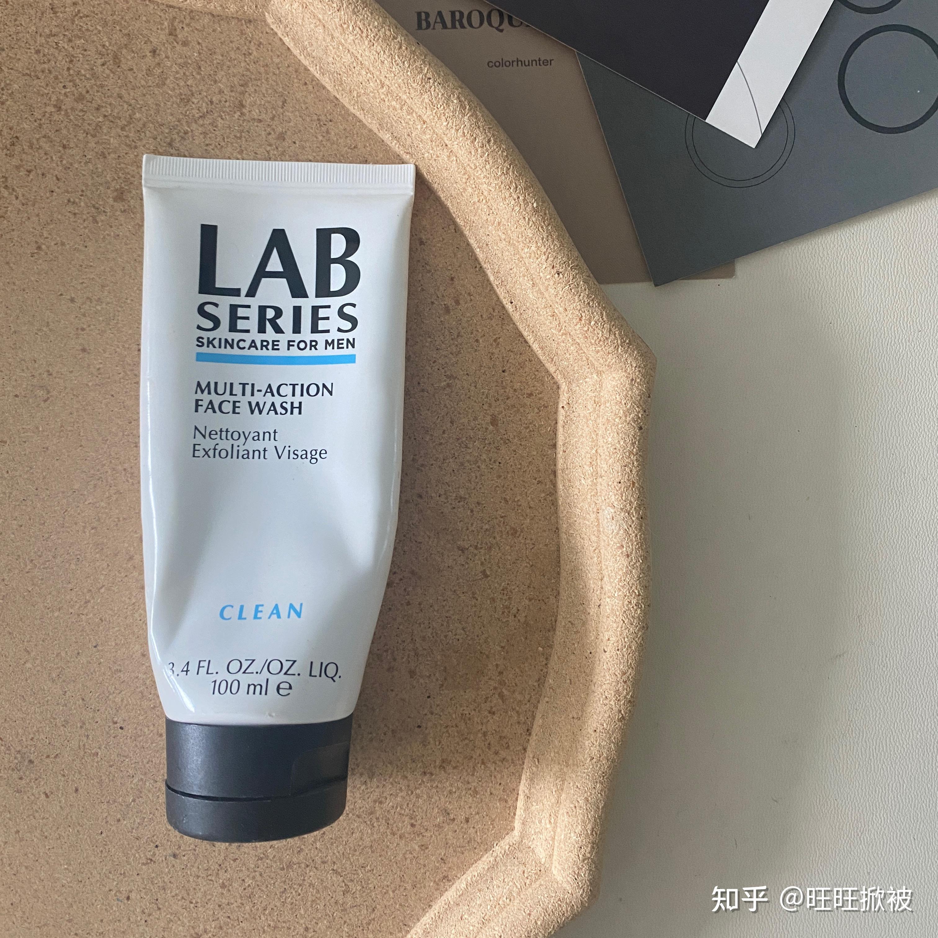 3.朗仕男士洁面乳