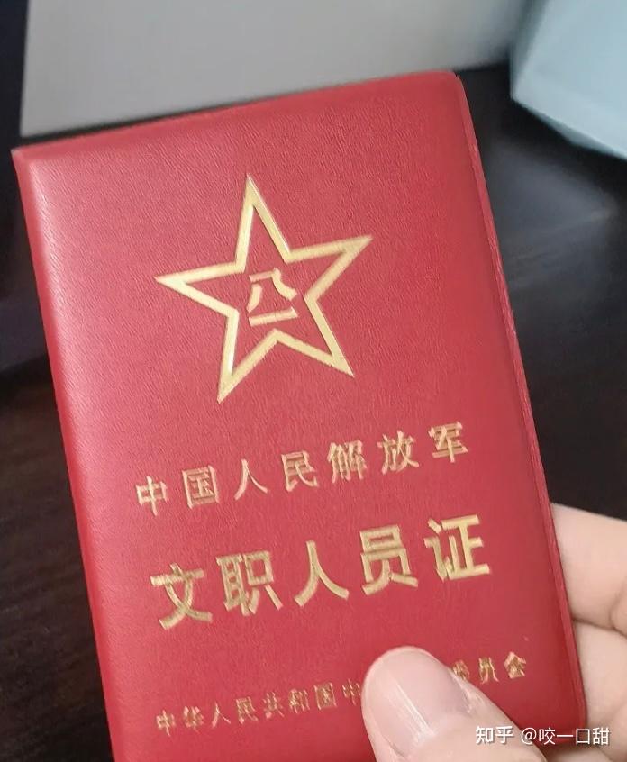 2024军队文职考试大纲变化? - 知乎