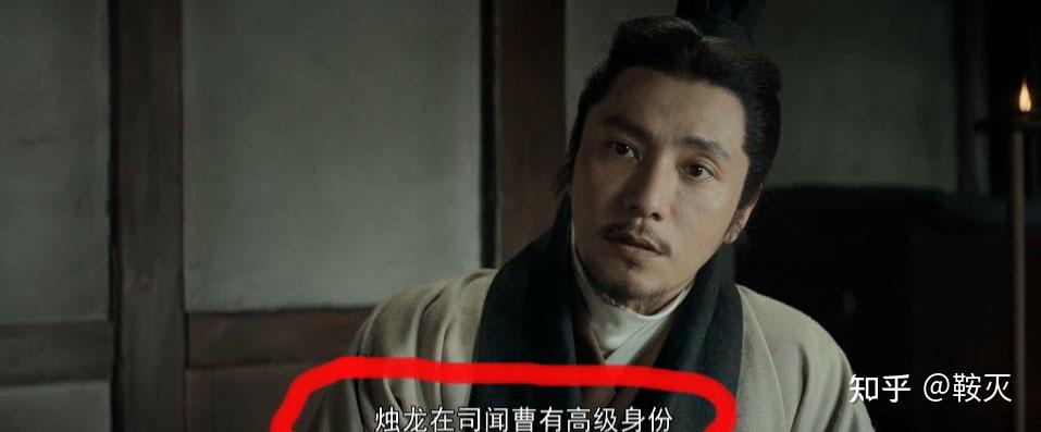 《风起陇西》里的烛龙到底是谁,我已经有了答案