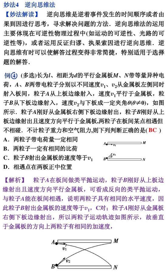 v2-b9a075f1eac21b7ccb8a76530d2bf518_r.jpg