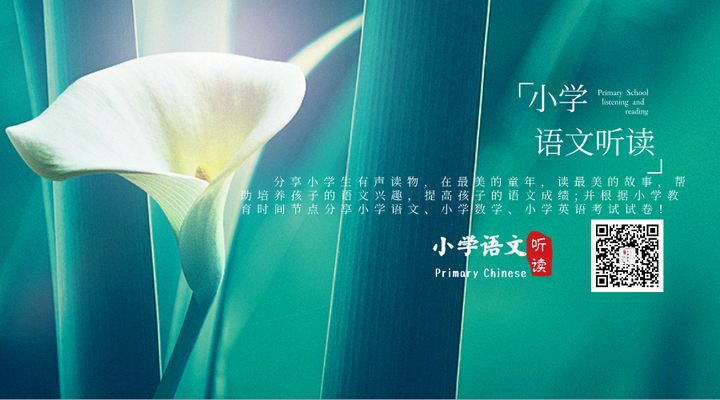 部编版语文1 6年级 下 全册古诗 译文丨可下载打印 知乎