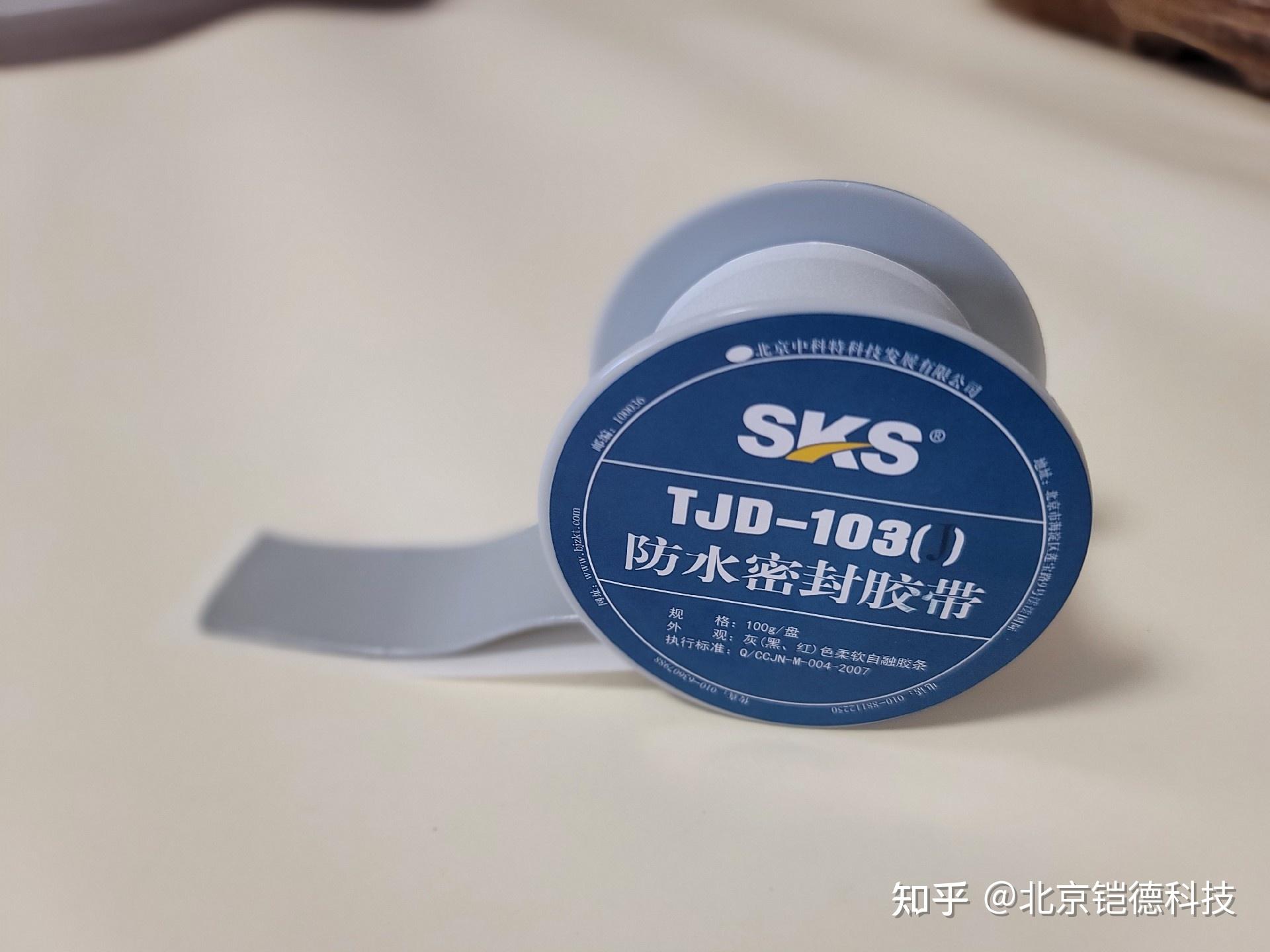 不怕水的胶带有哪些？ - 知乎