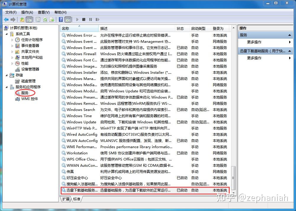  openh264 