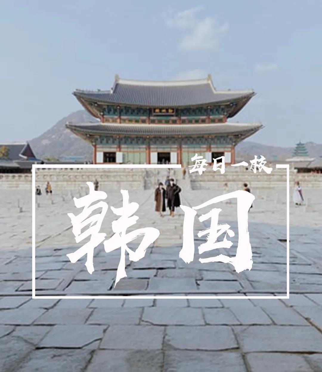 韩国留学qs世界百强院校韩国成均馆大学