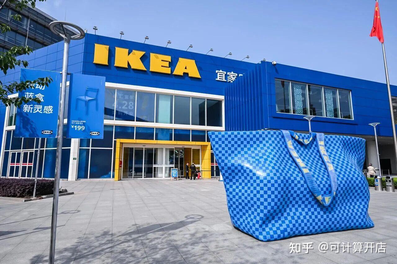 宜家一边关停7家大卖场,一边布局小店:线下零售正在发生什么变化? - 知乎