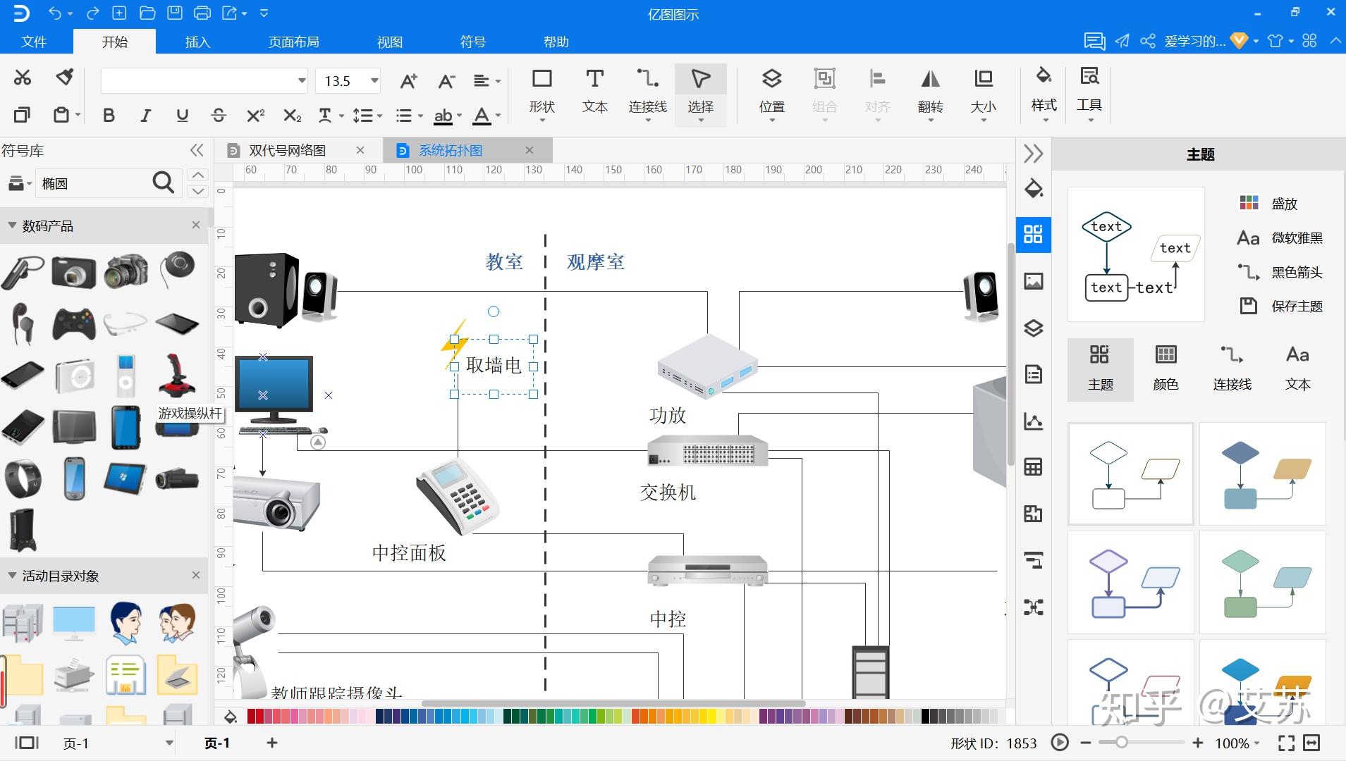 除了 Ps ，你的电脑装载了哪些「轻量级」的修图软件？ - 知乎