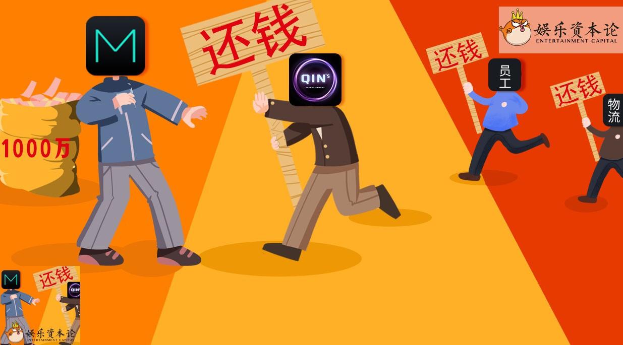 坤音娱乐微博追债令 音悦台欠款千万背后的险恶偶像江湖 知乎