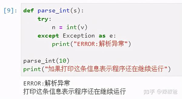 Python异常捕获 捕获所有异常 知乎