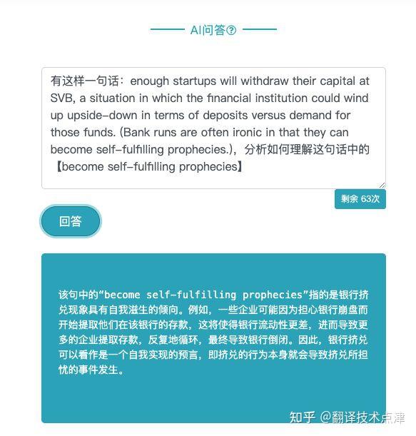 Paratrans机器翻译译后编辑评估 知乎