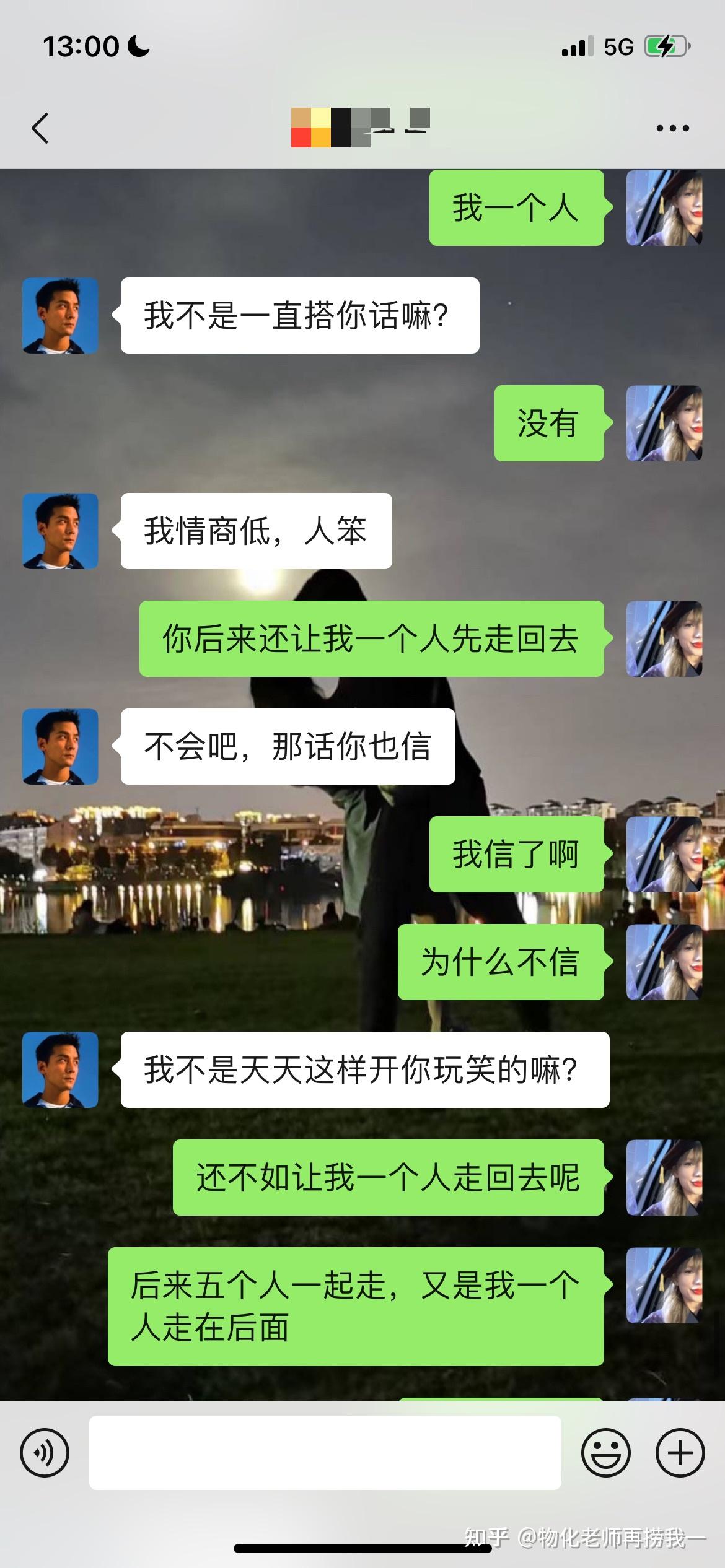 怎么高情商暧昧聊天,情意绵绵的暧昧之语：高情商聊天技巧分享