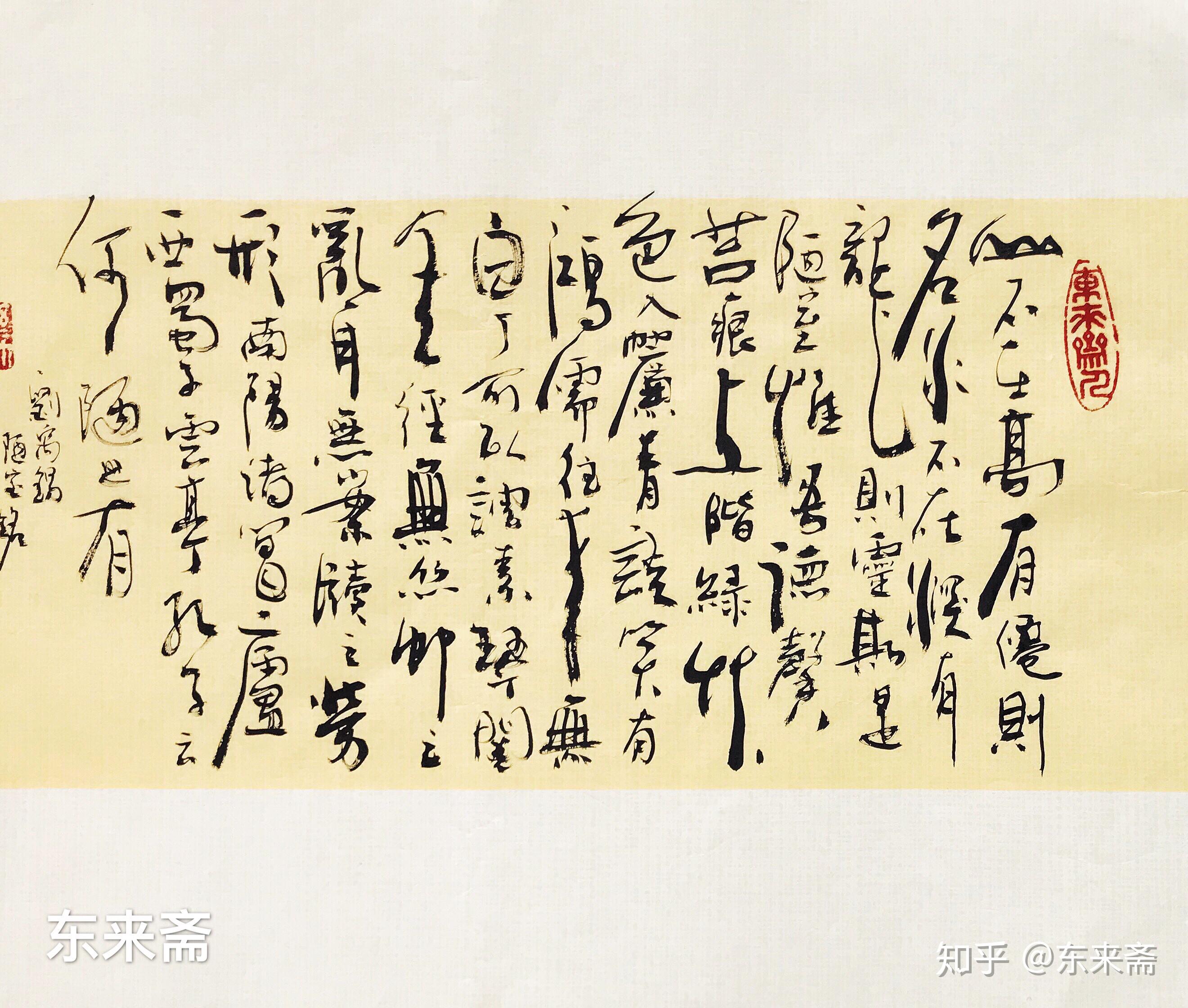 崔振东名家书法真迹原创礼品客厅字画茶室毛笔字刘禹锡陋室铭