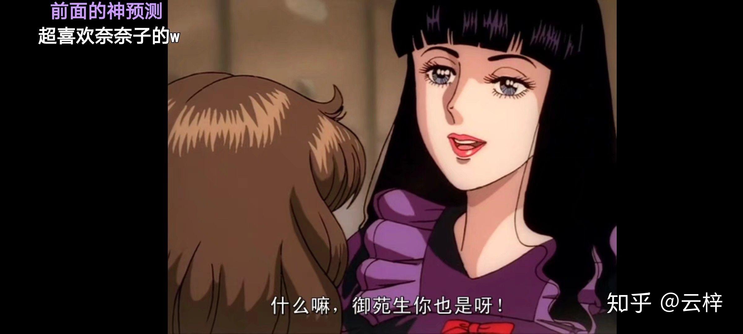 怎么评价动漫青兰圆舞曲里信夫真理子这个人