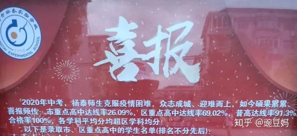 嘉兴初中公立学校排名_嘉兴升学榜初中公立排名最新_嘉兴公立初中排名榜升学