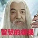 天地將法道