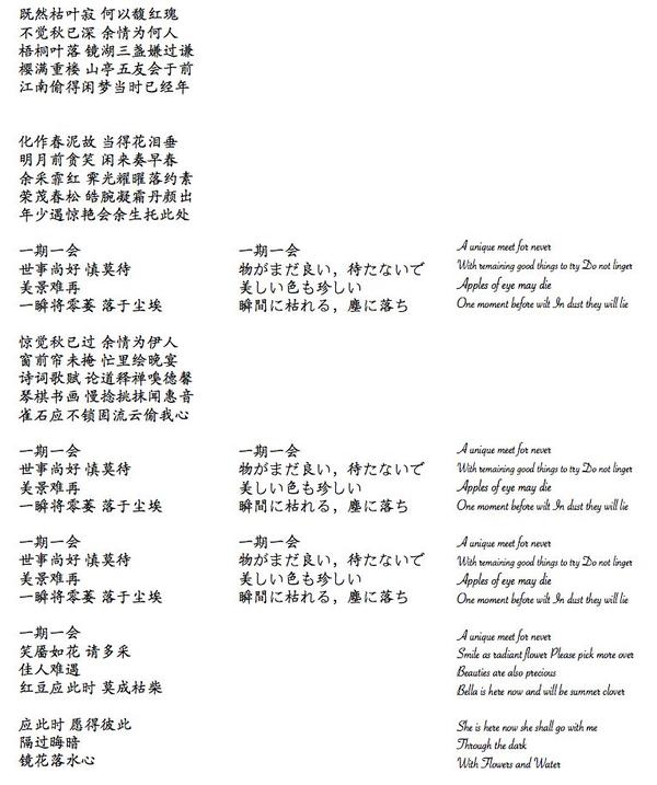一首原创歌词的尝试 知乎