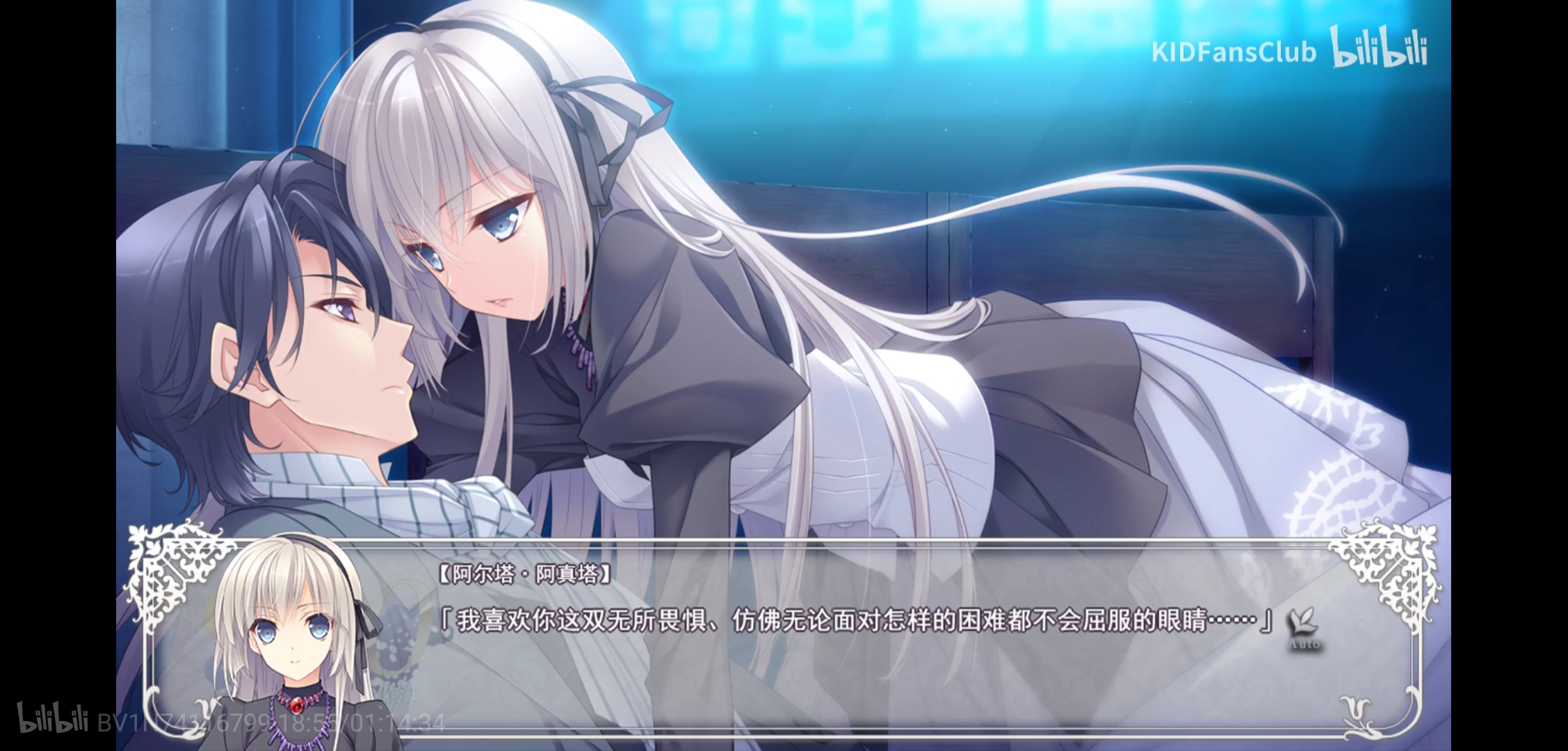 如何评价近月少女的礼仪中的大藏衣远