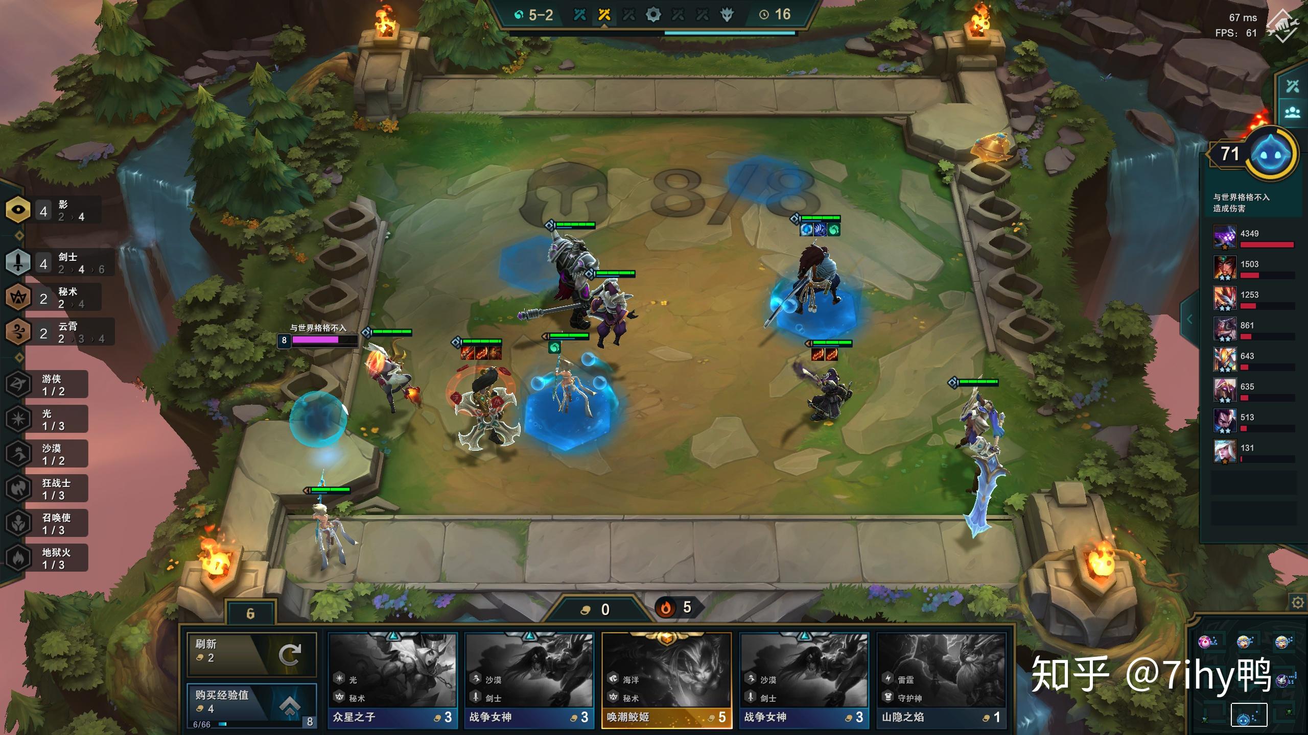 《云顶之弈》s2 版本有哪些强力阵容?