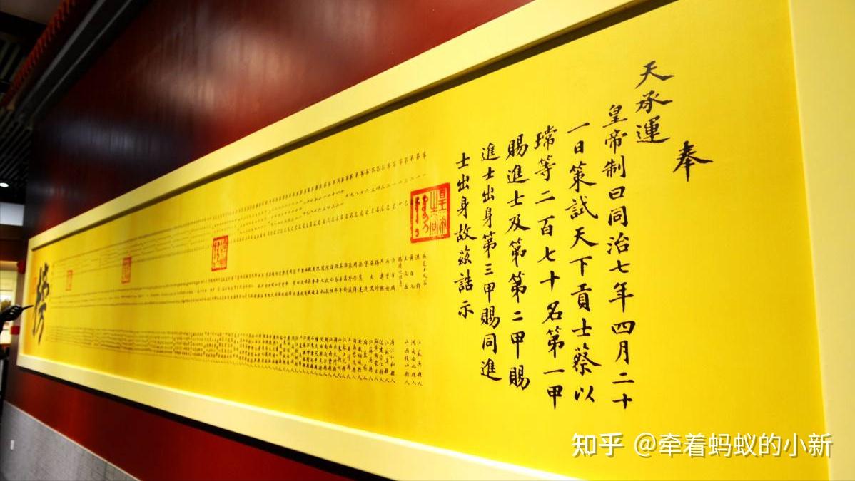 古时候皇帝颁布的圣旨，从宣布到让全国老百姓都知道大概要多久？ - 知乎